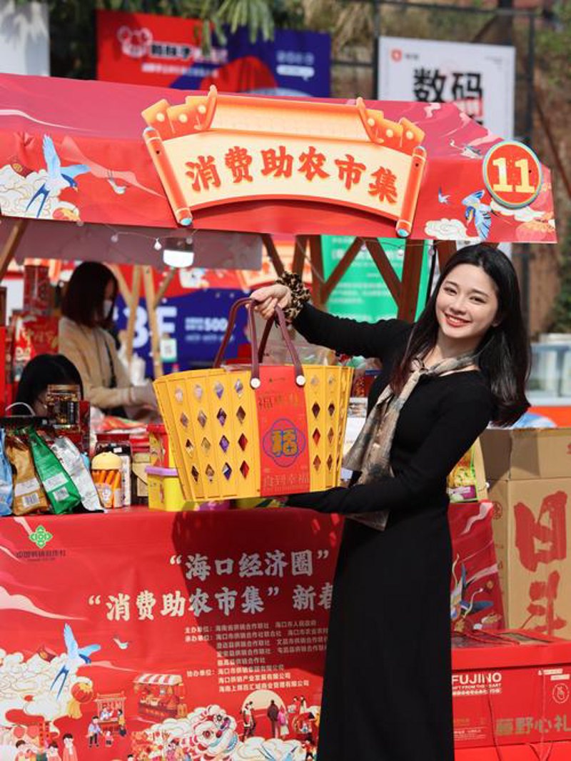 海南生活用品批发